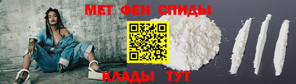АМФЕТАМИН 98% Чусовой