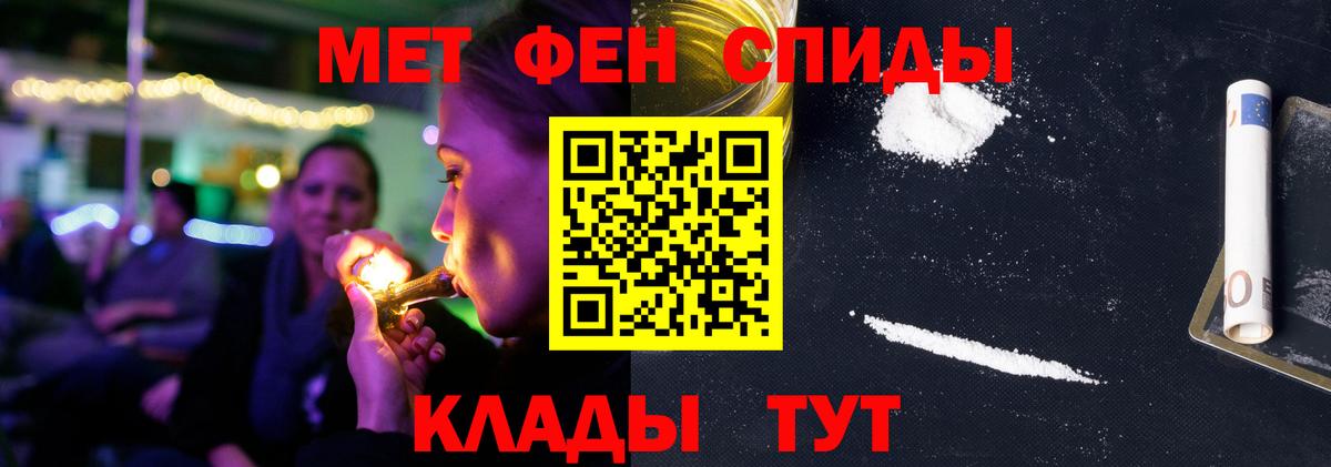 Амфетамин  Amphetamine Premium  Вход с VPN  Чусовой 