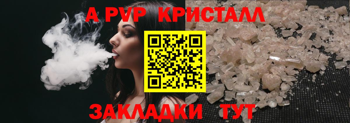 Альфа ПВП VHQ  Вход с VPN  APVP СК КРИС  Чусовой 