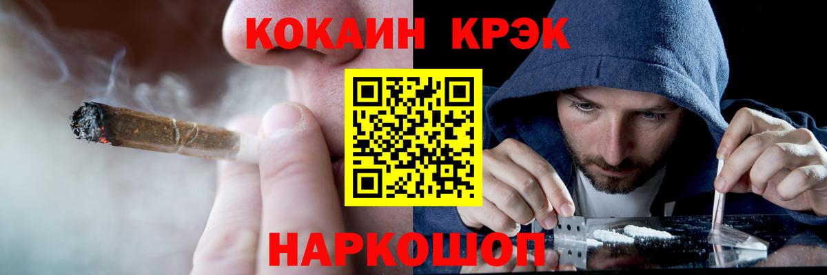 Cocaine Перу Чусовой