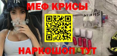 скорость mdpv Будённовск