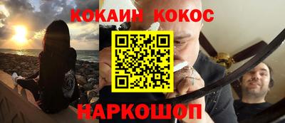кокаин колумбия Бузулук