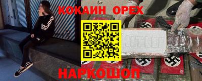скорость mdpv Будённовск