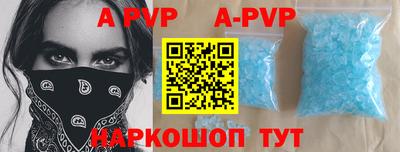 скорость mdpv Будённовск