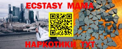 кокаин колумбия Бузулук