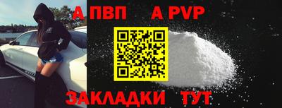 скорость mdpv Будённовск