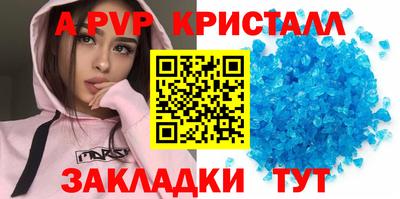 скорость mdpv Будённовск