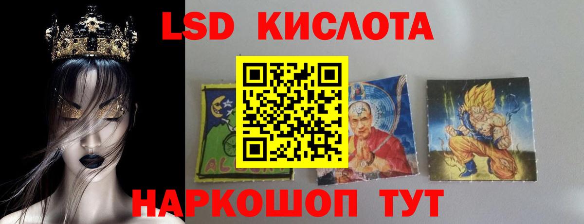 Лсд 25 экстази  Вход с VPN  Чусовой  LSD-25 экстази ecstasy  ЛСД экстази ecstasy 