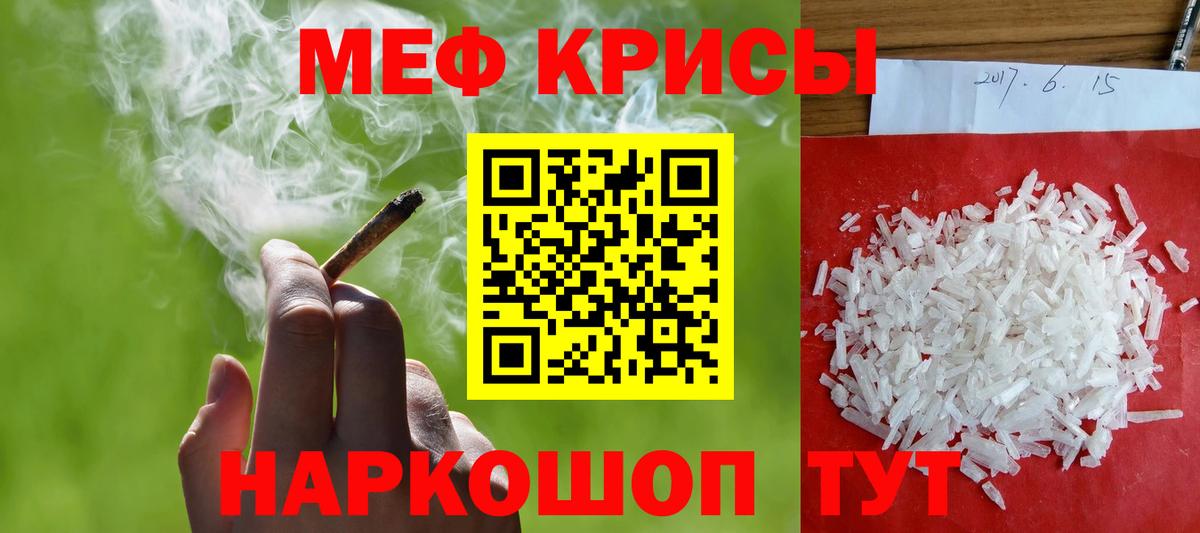 Чусовой  МЕФ  Вход с VPN  ссылка на мегу ТОР  как найти закладки  Мефедрон мяу мяу  МЯУ-МЯУ  МЯУ-МЯУ VHQ 