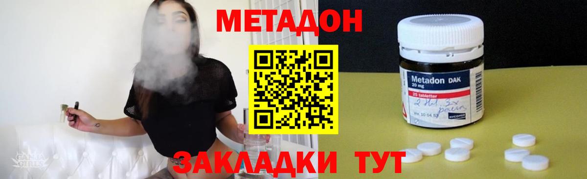 Чусовой  сайты даркнета клад  Вход с VPN  МЕТАДОН VHQ 