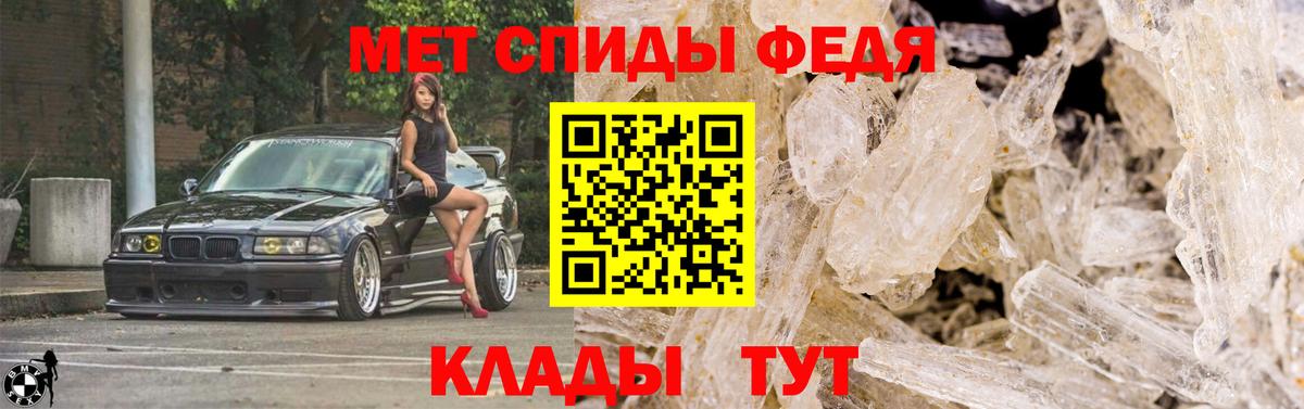 МЕТАМФЕТАМИН витя Чусовой
