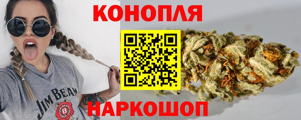 Каннабис Bruce Banner Чусовой