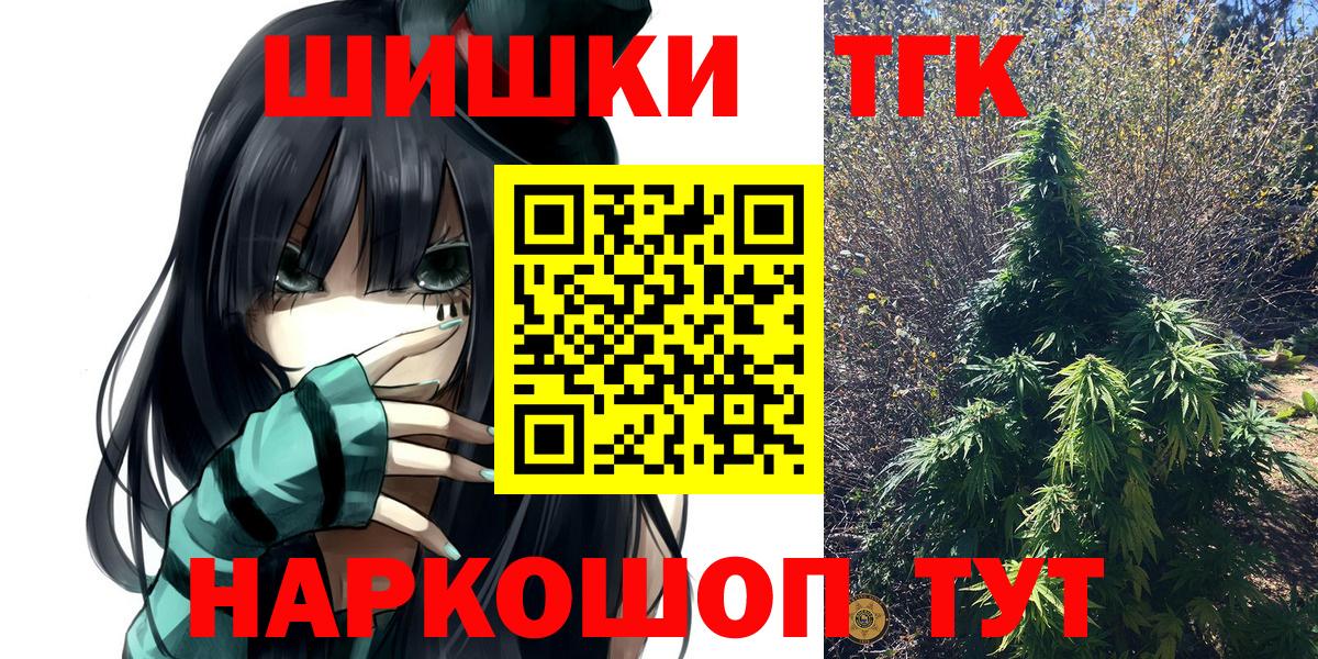 Конопля Amnesia  Вход с VPN  МАРИХУАНА гибрид  Конопля VHQ  Чусовой  Конопля гибрид 